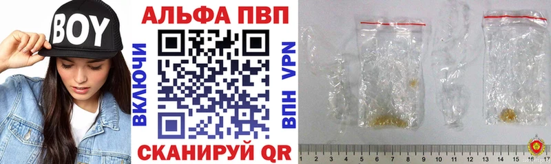 Продажа наркотиков Новоульяновск Cocaine APVP Гашиш Амфетамин Метамфетамин Конопля МЕФ