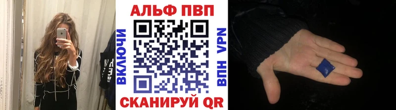 APVP СК  нарко площадка какой сайт  Новоульяновск 