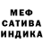 Амфетамин Premium Amir Alamov