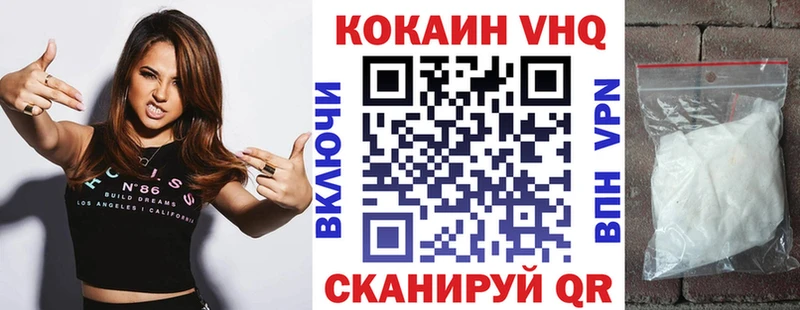 Кокаин 98% где купить наркотик Новоульяновск