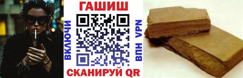 ГАШИШ индика сатива  наркошоп  Новоульяновск 