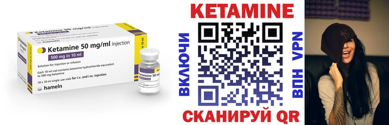 Кетамин ketamine  МЕГА ссылка  Новоульяновск 