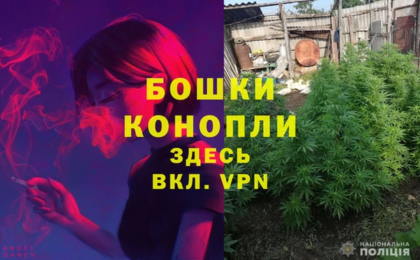 дистиллят марихуана Армянск