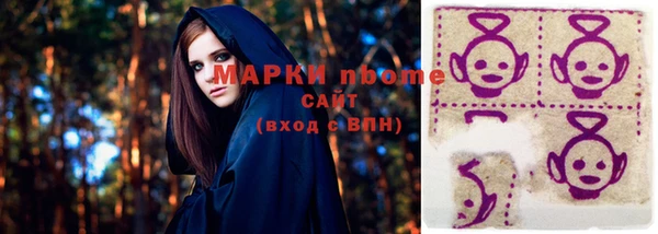 гашишное масло Нязепетровск