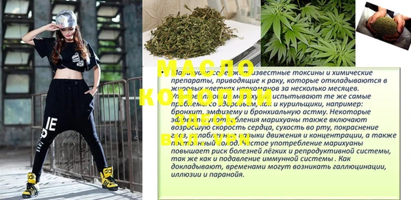 дистиллят марихуана Армянск
