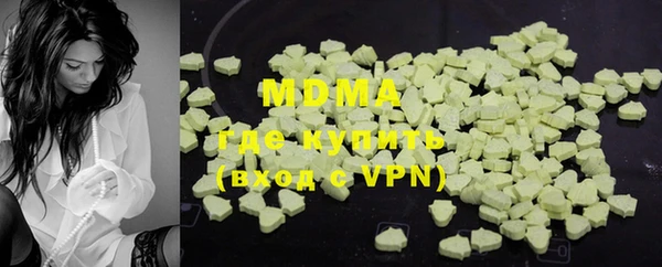 ГАЛЛЮЦИНОГЕННЫЕ ГРИБЫ Нягань