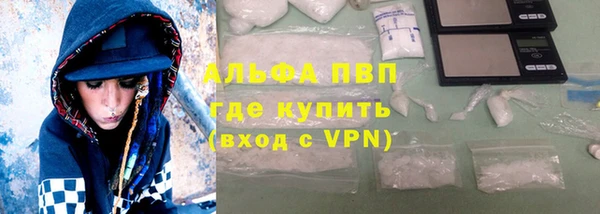 дистиллят марихуана Армянск
