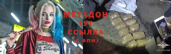 гашишное масло Нязепетровск