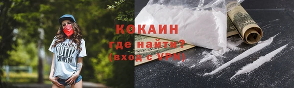первитин Арсеньев