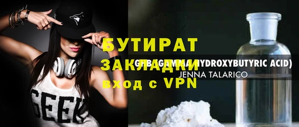 ГАЛЛЮЦИНОГЕННЫЕ ГРИБЫ Нягань