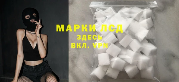 первитин Арсеньев