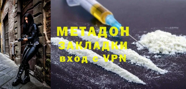 первитин Арсеньев