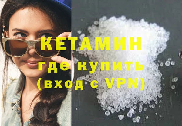 дистиллят марихуана Армянск