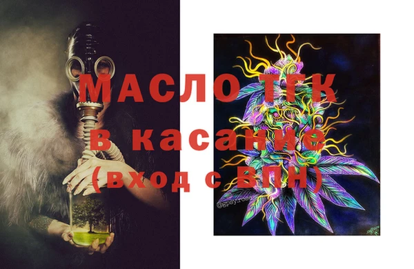 дистиллят марихуана Армянск