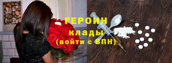 первитин Арсеньев