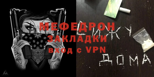 первитин Арсеньев