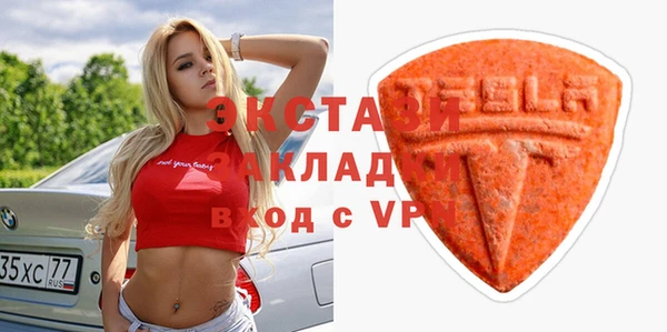 первитин Арсеньев