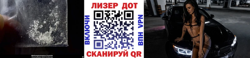 Лсд 25 экстази кислота  Новоульяновск 