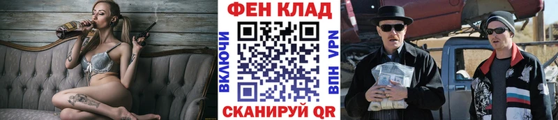 цены   Новоульяновск  Первитин пудра 