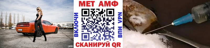 МЕТАМФЕТАМИН Декстрометамфетамин 99.9% Новоульяновск