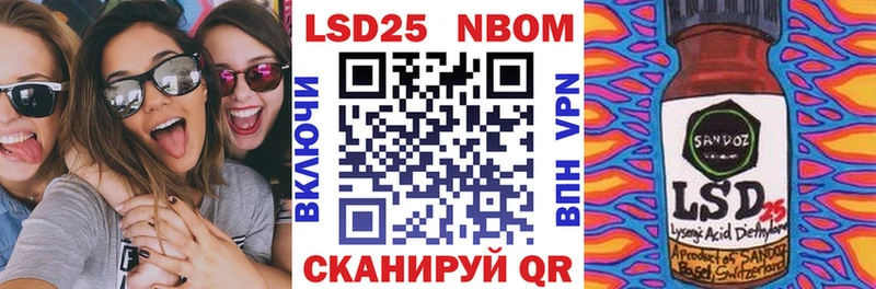 дарнет шоп  Новоульяновск  Марки N-bome 1,8мг 