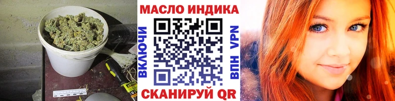 Дистиллят ТГК гашишное масло  Новоульяновск 