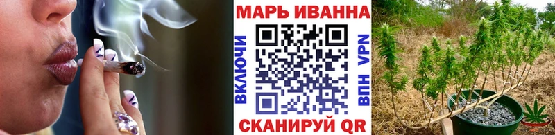 Шишки марихуана семена где купить наркоту Новоульяновск